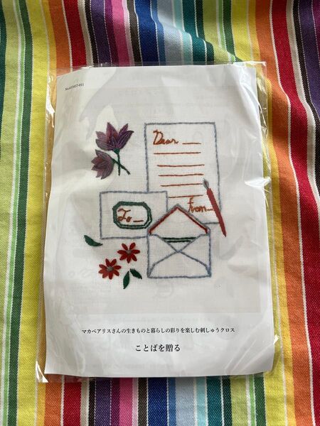 フェリシモ マカベアリス刺繍キット 生きものと暮らしの彩りを楽しむ刺繍クロス ことばを贈る