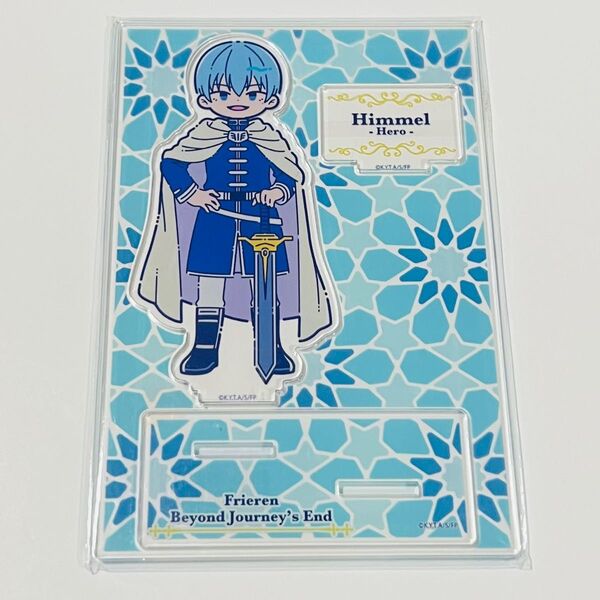 未開封 葬送のフリーレン ヒンメル れとぽぷ アクリルスタンド アクスタ