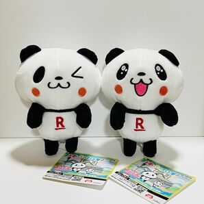 タグ付き お買いものパンダ ひっかけ ぬいぐるみ 楽天 パンダ 2個 セット ウィンク キラキラお目々