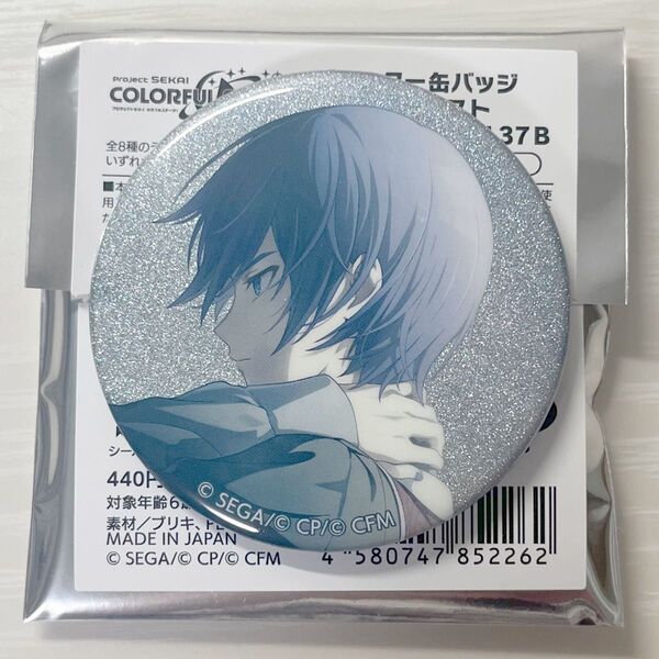 プロセカ グリッター缶バッジ vol.37B KAITO