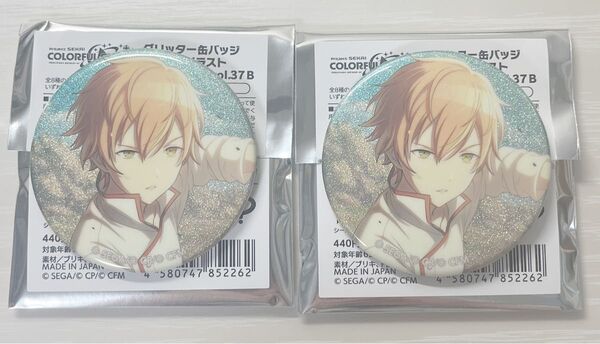 プロセカ グリッター缶バッジ vol.37B 東雲彰人