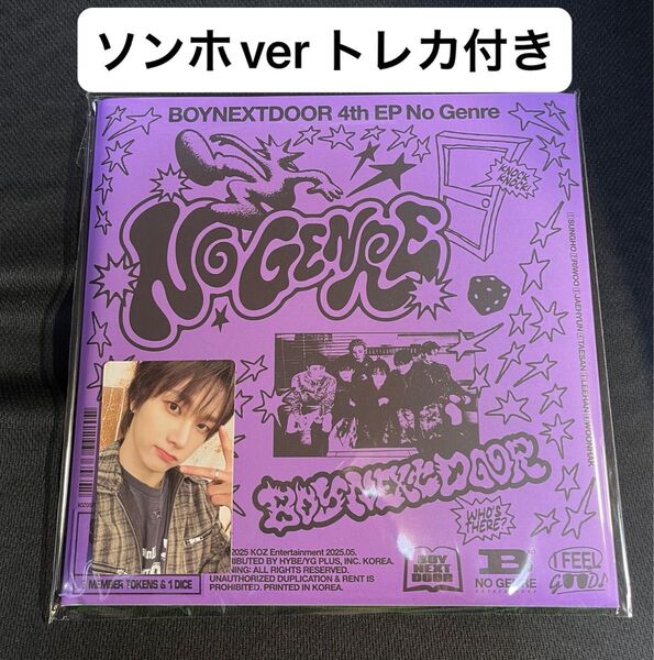 BOYNEXTDOOR No Genre Board Game ver ソンホ トレカ 付き