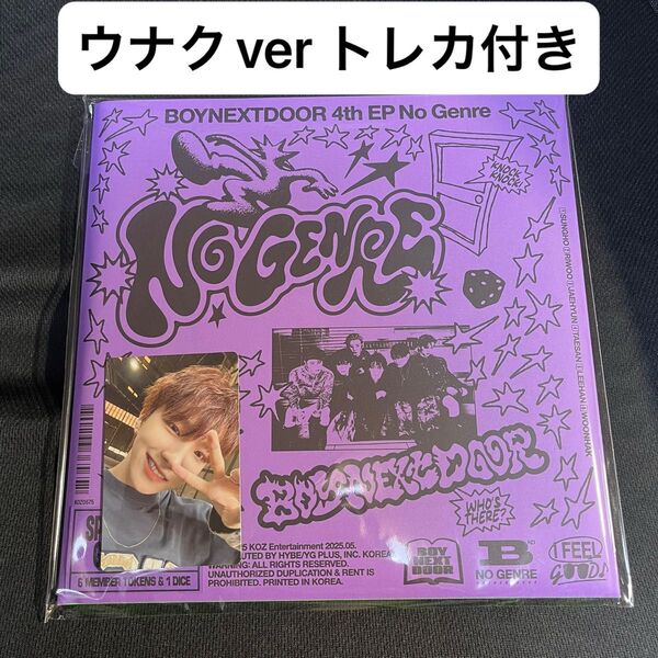 BOYNEXTDOOR No Genre Board Game ver ウナク トレカ 付き