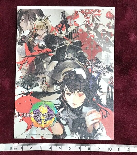 イラストカード ロードオブヴァーミリオンRe:3 LORD of VERMILION Re:3