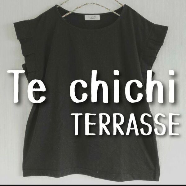 Te chichi TERRASSE テチチテラス 袖フリルカットソー 黒