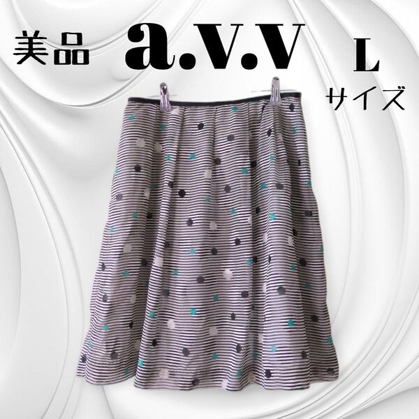 美品 a.v.v アー・ヴェ・ヴェ シフォンスカート フレアスカート Lサイズ