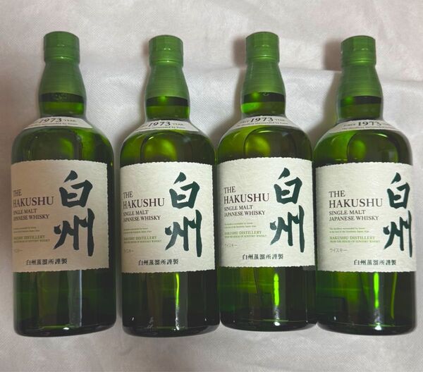 最安価 新品未開封 4本 ウイスキー 白州 サントリー ウイスキー 山崎 響