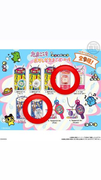 たまごっちおかしなたまごボーロっち