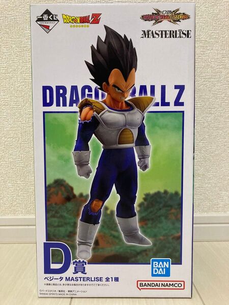 一番くじ ドラゴンボール VSオムニバスCROSS D賞 ベジータ MASTERLISE 新品未開封