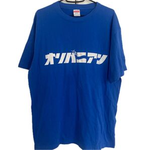 イベントTシャツ ブルー Lサイズ