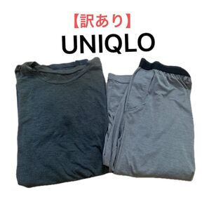 【訳あり】メンズ UNIQLO ヒートテック&ステテコセット