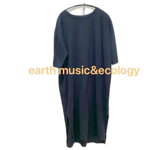 earth music&ecology 半袖 ロングワンピース 黒 ロングTシャツ ワンピース レディース