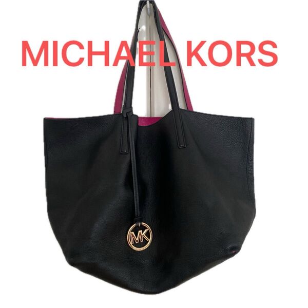 お値下げしました!【訳あり】MICHAEL KORS トートバッグ ブラック ×ピンク レザー ポーチ付き 大容量