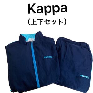 【訳あり】Kappa スウェット上下セット L