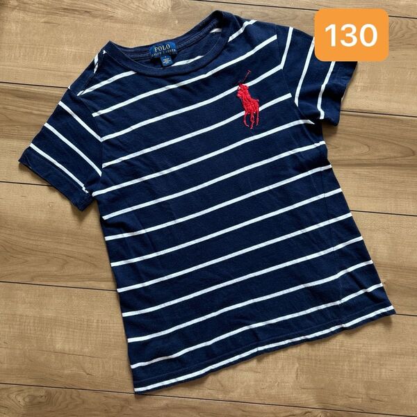 ★ラルフローレン★ POLO RALPH LAUREN★ ボーダー 半袖 Tシャツ★130★ビッグポニー★キッズ