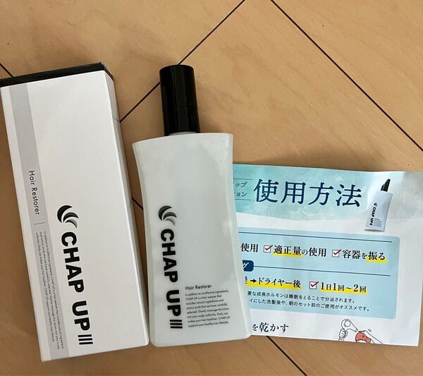 チャップアップ 育毛ローション 120ml 1本 薬用育毛剤 育毛剤 コスメ メンズ レディース