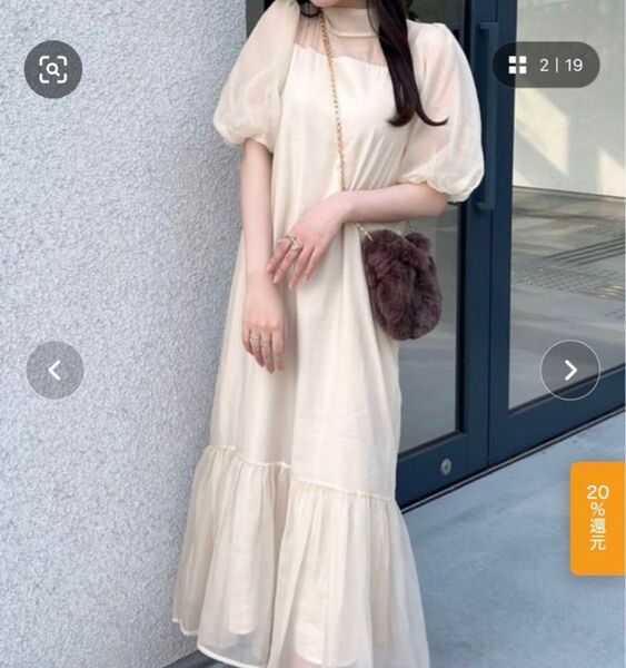 【美品】ジュノア シアードッキングワンピース XL クリーム色 可愛い