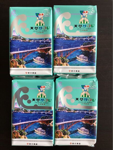 九州銘菓 天草サブレ 16枚 (4枚入り×4袋) お菓子 簡易包装でのゆうパケットポストにて発送 厚み制限の為、割れる可能性あり