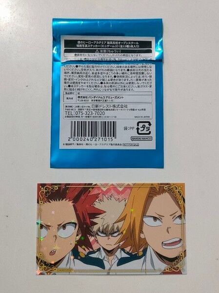 ヒロアカ オープンスクール ステッカー