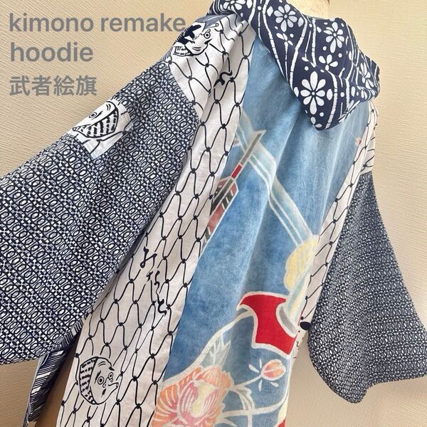 和風羽織パーカー 織旗 武者絵 ひょっとこ お多福 浴衣リメイク kimono おしゃれ 着物女子 レディース 単衣 在庫1点