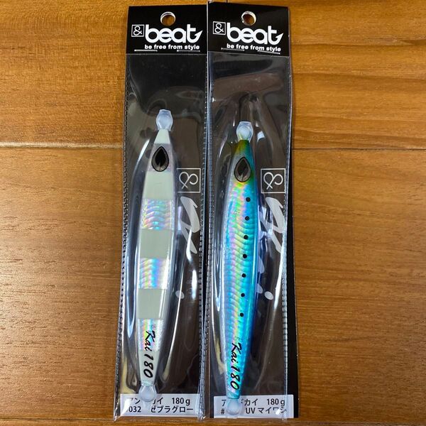 Beat ビート カイ 180g #31,32,