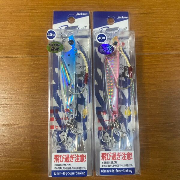 ジャクソン 飛び過ぎダニエル ブレード40g GIW/KPI