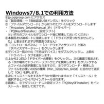 【Webカメラ搭載】【サポート付き】Panasonic CF-SX1 レッツノート メモリー:8GB HDD:320GB & PQI USB指紋認証キー Windows Hello機能対応_画像10