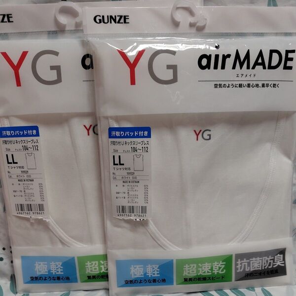 グンゼ YG airMADE Uネックスリーブレス 汗取りパット付き 極軽 超速乾 抗菌防臭 ホワイト LLサイズ
