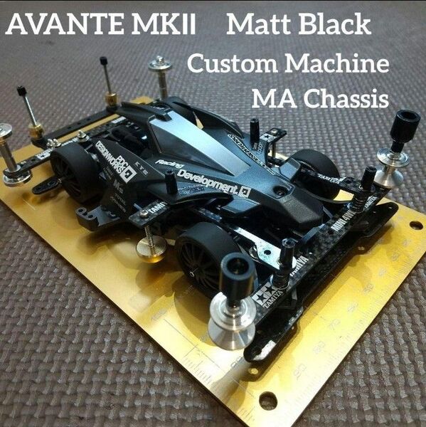 ミニ四駆 完成品 アバンテMK2 Matt Black