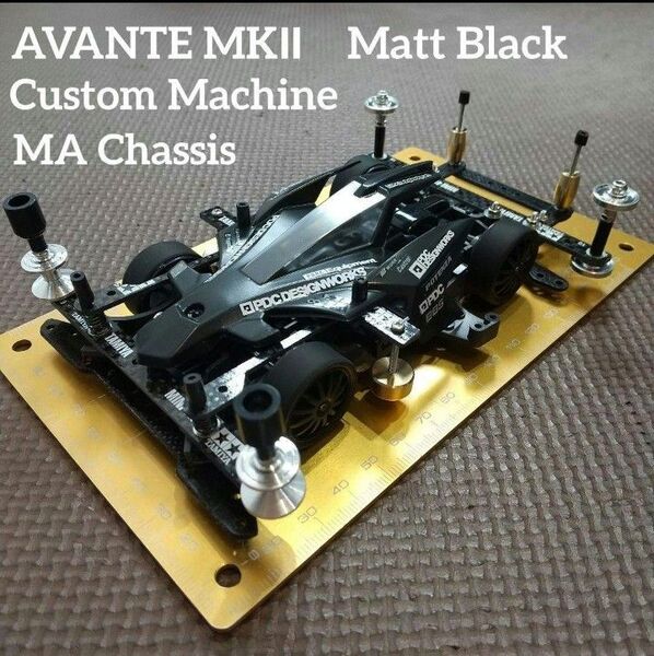 ミニ四駆 完成品 アバンテMK2 Matt Black
