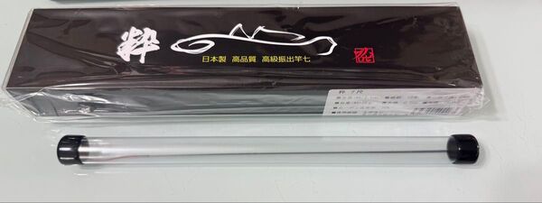 【希少未開封品】 ハゼプロ トーキョーマハゼ 粋 7尺 1番スペアパーツ付
