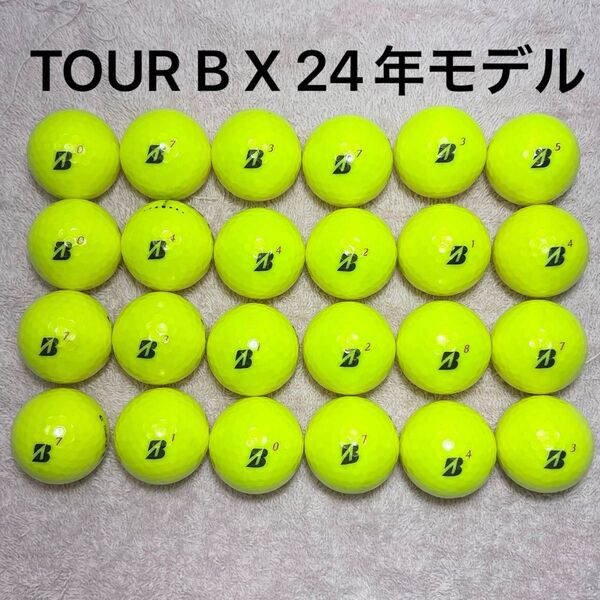 美品 BRIDGESTONE TOURB X イエロー 24年モデル ロストボール ゴルフボール 24球