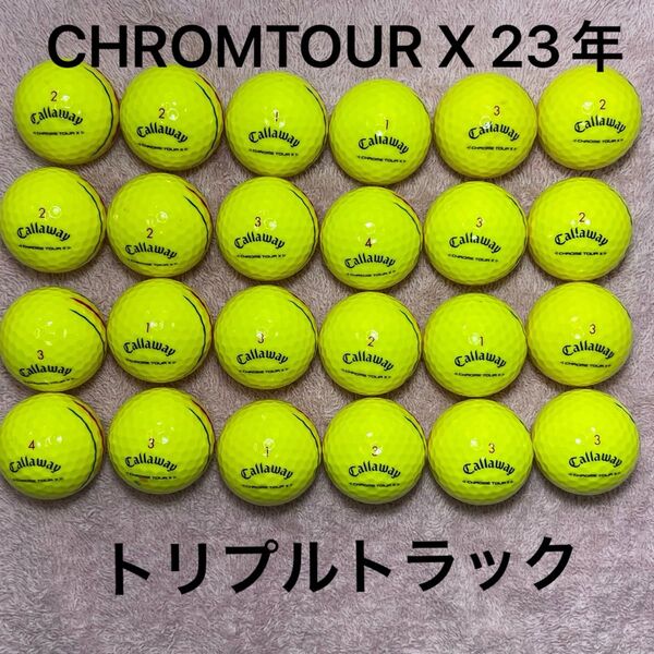美品 Callaway CHROME TOUR X イエロー トリプルトラック 24年 ロストボール ゴルフボール 24球