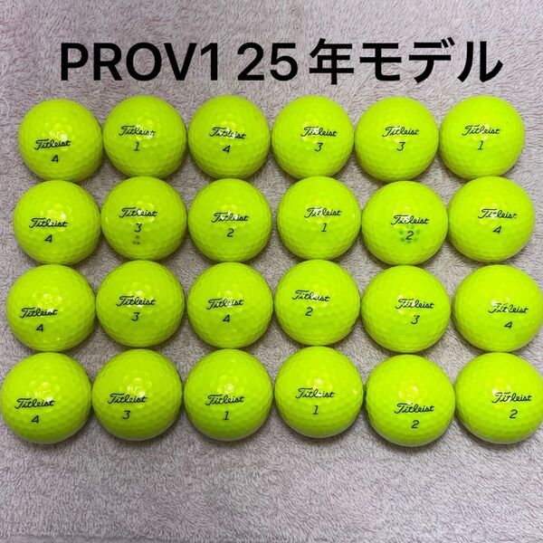 美品 Titleist PROV1 最新25年モデル ロストボール ゴルフボール 24球セット