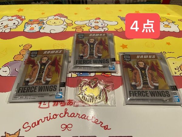 【計4点】一番くじ 僕のヒーローアカデミア -連なる星霜- F賞 G賞 ホークス