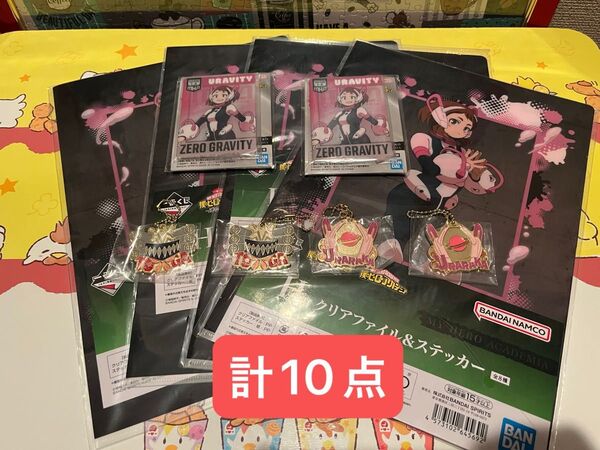 【計10点】一番くじ 僕のヒーローアカデミア -連なる星霜- F賞 お茶子 G賞 トガ、お茶子 h賞 お茶子