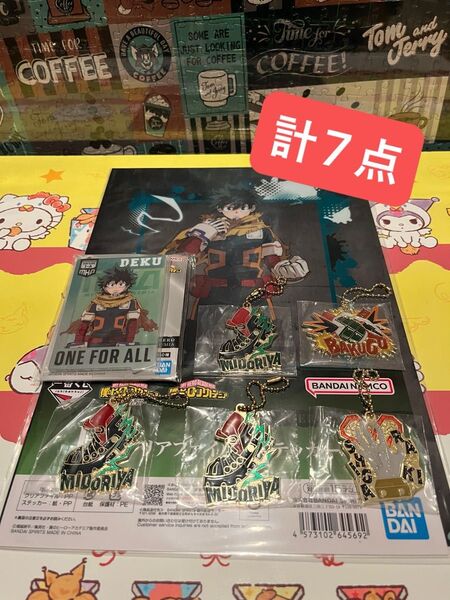 【計7点】一番くじ 僕のヒーローアカデミア -連なる星霜- F賞 デク G賞 デク、死柄木、爆豪 h賞 デク