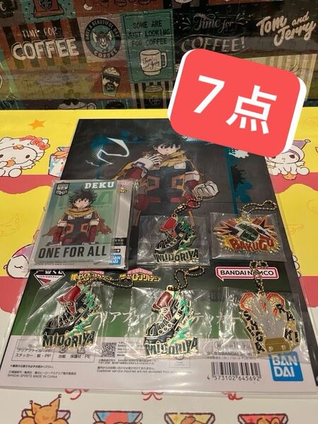 【計7点】一番くじ 僕のヒーローアカデミア -連なる星霜- F賞 G賞 h賞 緑谷セット