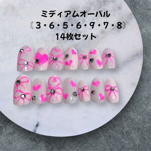 《現品販売》ハートとリボンがときめく大人ピンクネイル|14枚ミディアムオーバル
