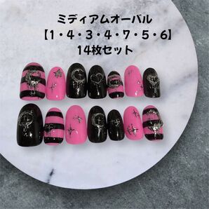 現品販売ボーダー×ハートと星月のピンク×黒ネイル|個性派かわいい14枚セット