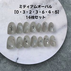 《現品販売》シルバーの輝きとクロスが光るグレーニュアンスネイル|14枚セット