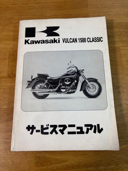 カワサキ★バルカン1500クラッシック★VULCAN1500CLAS SIC★VNT50D★サービスマニュアル