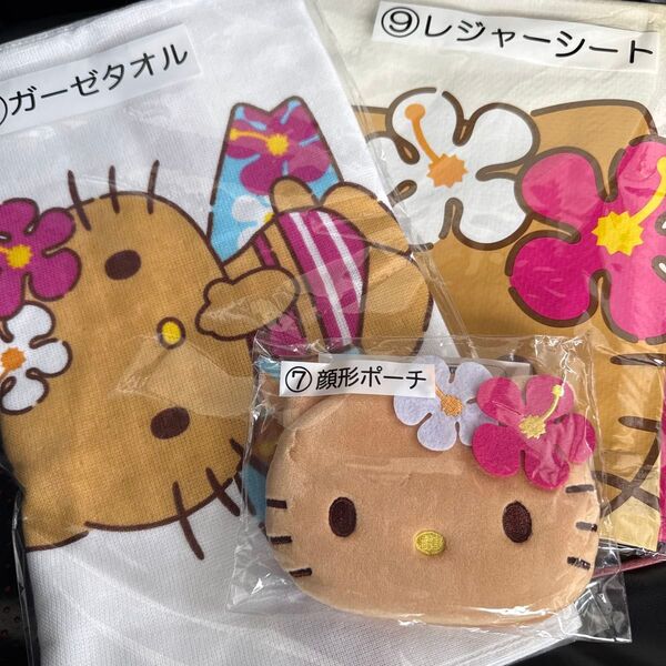 ハローキティ 当たりくじ