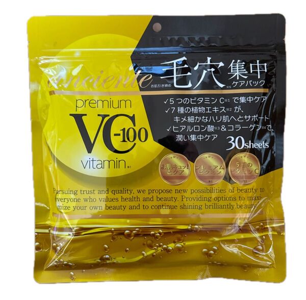 ビタミンC フェイスマスク フェイスパック 30枚入り×1袋セット FACE MASK