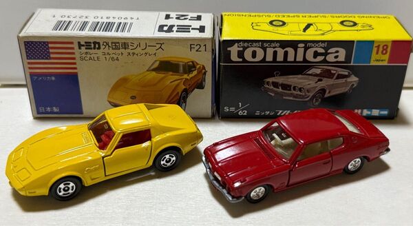 トミカ 当時物 黒箱 ブルーバードU 青箱 コルベット 2台セット