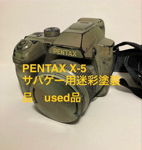 PENTAX X-5 CLASSIC BLACKサバゲー用迷彩塗装used品