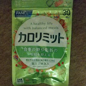 FANCL カロリミット 30回分