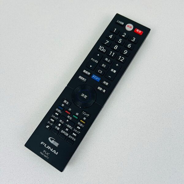 【送料無料】 FUNAI テレビリモコン FRM-104TV 【赤外線発光確認済】