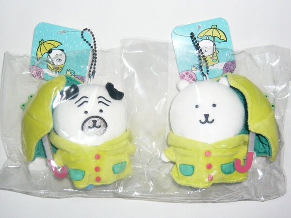 ナガノキャラクターズ 雨だねマスコット くま&パグ 2点セット 未開封 ナガノマーケット ナガノのくま ぬいぐるみ キーホルダー