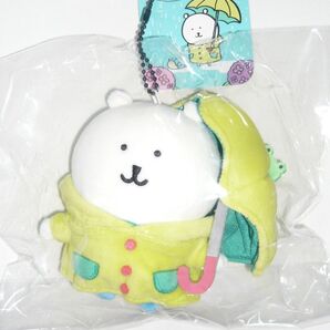 ナガノキャラクターズ 雨だねマスコット くま 未開封 ナガノマーケット ナガノのくま ぬいぐるみ キーホルダー